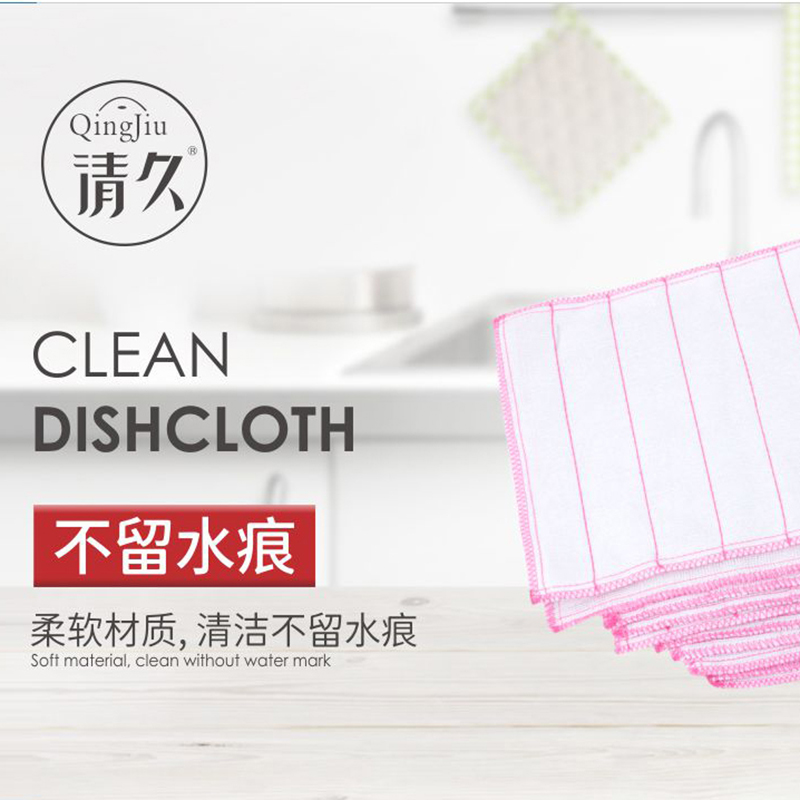 公主岭竹纤维洗碗布工厂