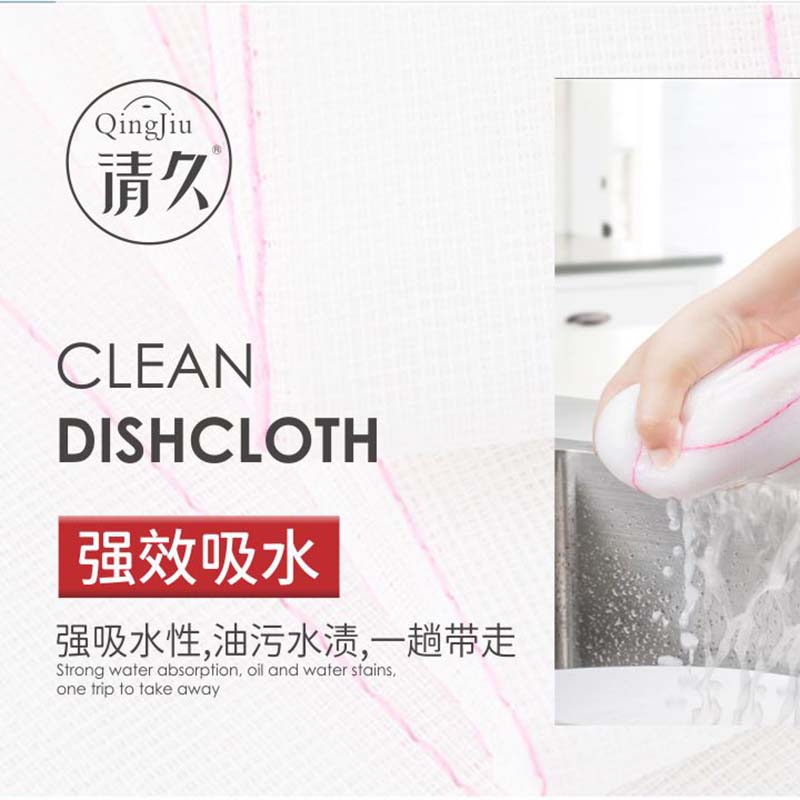 公主岭竹纤维洗碗布多少钱