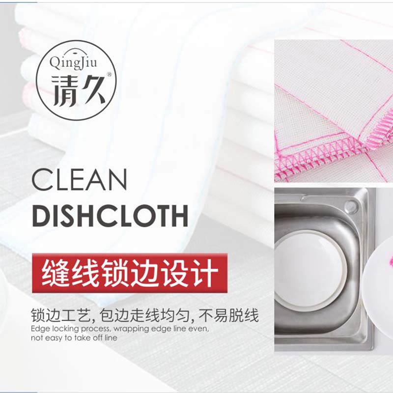 公主岭木纤维洗碗布