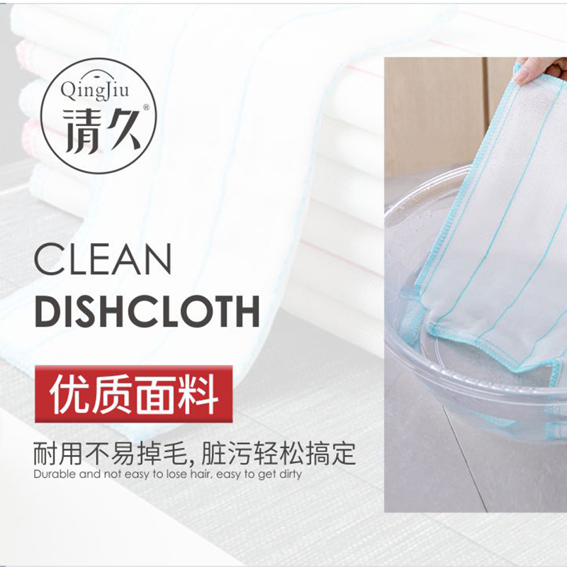 公主岭洗碗布批发价