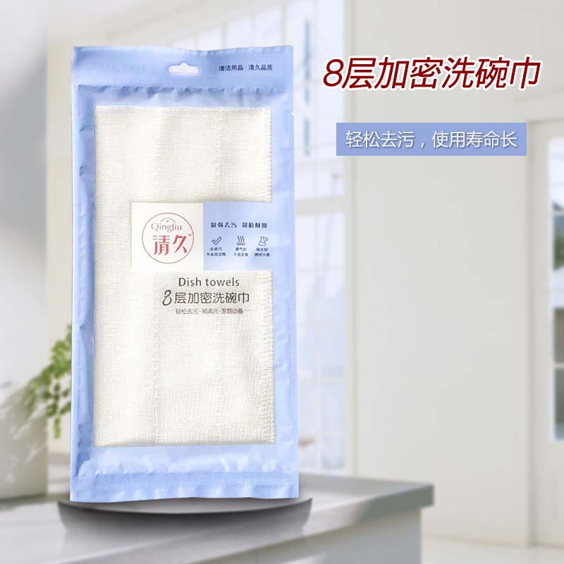 公主岭清久包装款系列