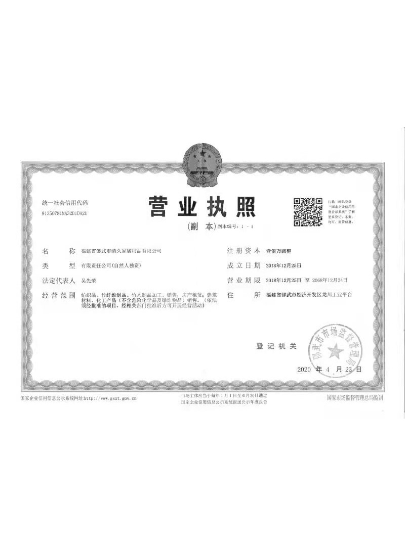 公主岭荣誉证书