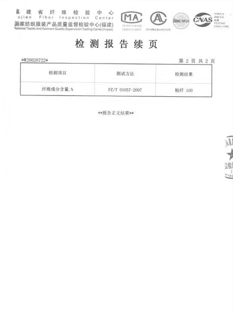 公主岭荣誉证书